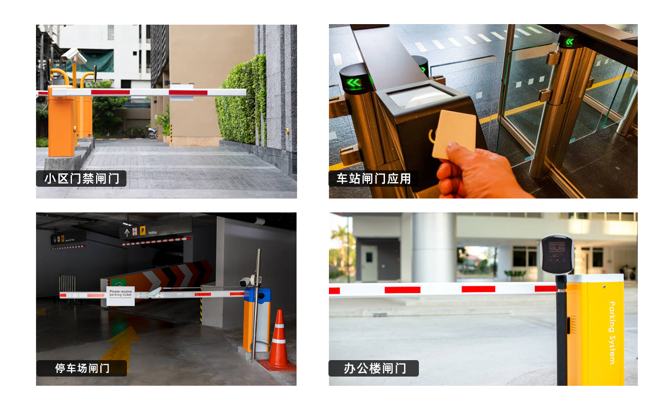 自動(dòng)門(mén)閘減速電機(jī)(圖1)
