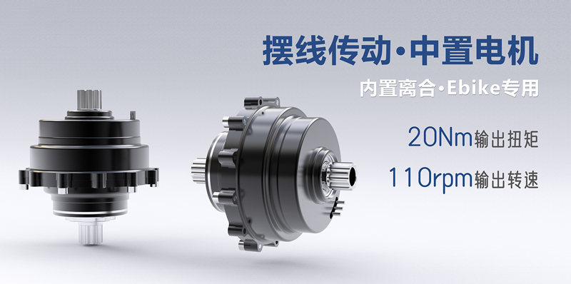 中置電機(jī)在Ebike產(chǎn)品中的重要性：西格小編為您深度解析