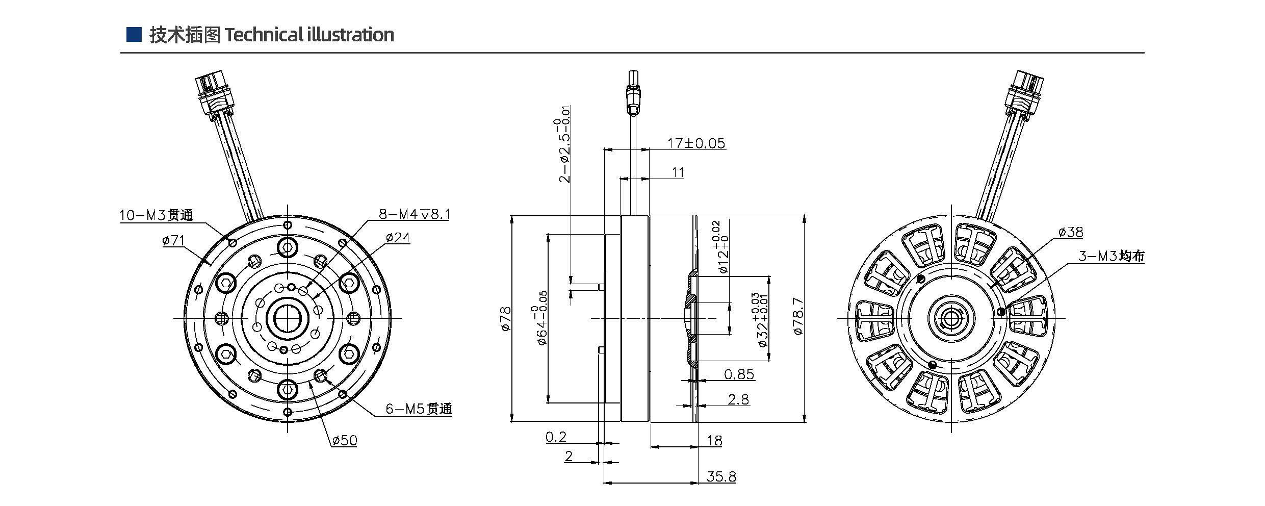西格虎一代關(guān)節(jié)減速電機(jī)(圖2)