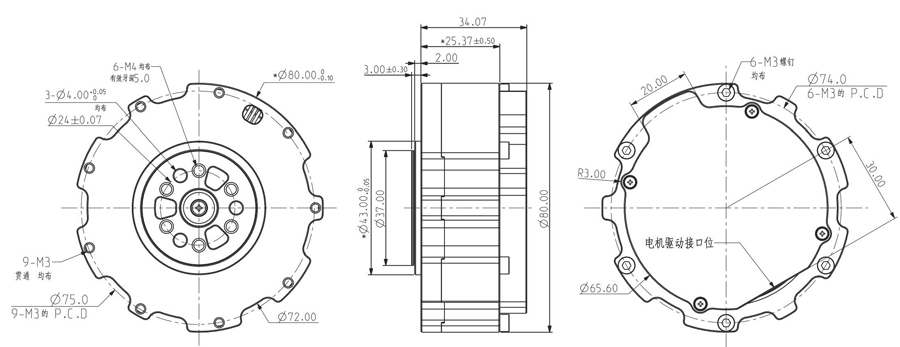 西格馬關(guān)節(jié)減速電機(jī)內(nèi)置驅(qū)動版本(圖2)